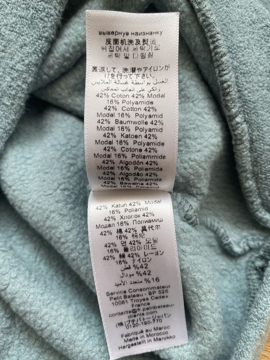 Petit Bateau Pyjamas: Petit Bateau Terry Pyjama Gr 86 – D'occasion à Zürich par Martuski 3