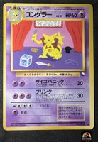 Pokémon Card Kadabra No. 064 Vending Series Japanese Karte
