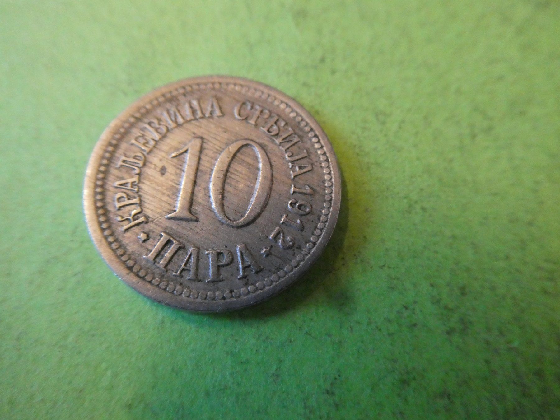 Tutti le monete: Serbien 1912, 10 Para – Usato da Hinterforst venduto da Rohusri