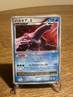 Palkia Lv. X DP3 Shining Darkness NM-