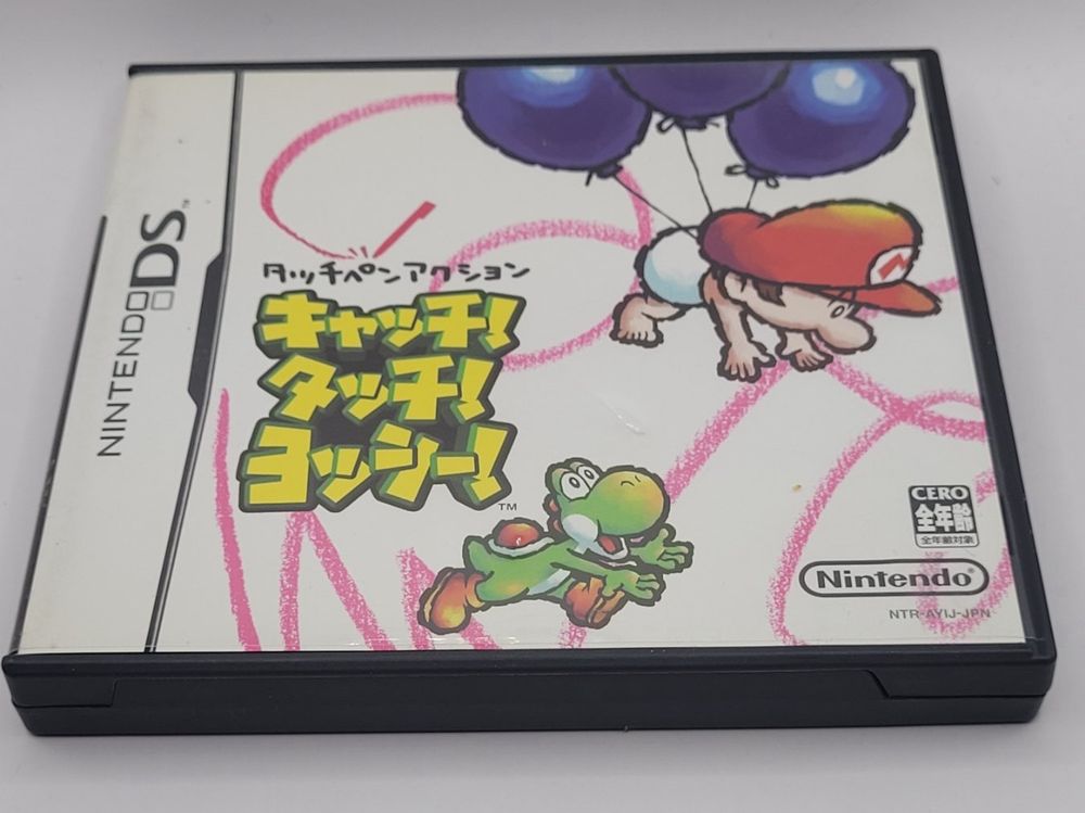 Nintendo DS Yoshi Touch and Go OVP Japan Kaufen auf Ricardo