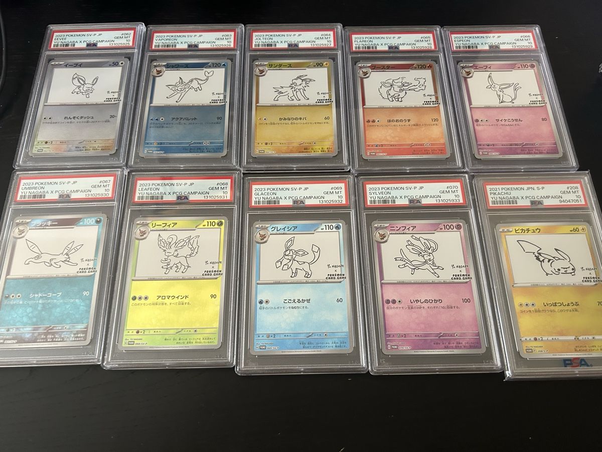Pokémon Carte collezionabili: cartes Pokemon Yu nagaba PSA10 sequential set + Pikachu  – Nuovo (secondo la descrizione) da Versoix venduto da Madgycian 1