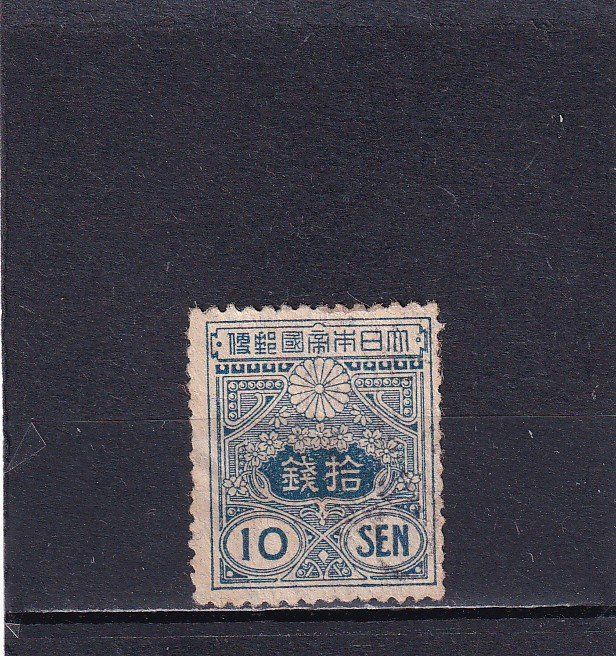 Tutti i francobolli: Japan 1908 Série courante – Nuovo (secondo la descrizione) da Birsfelden venduto da chr_yq2g