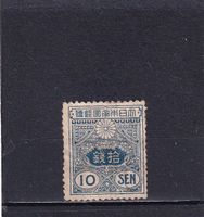 Japan 1908 Série courante