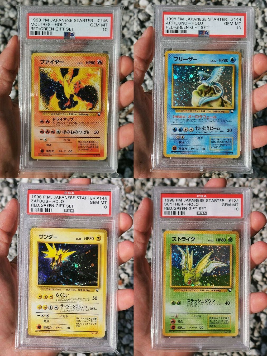 Pokémon Carte collezionabili: Komplettes Red & Green Gift Set 1998 Pokemon - MINT/GEM MINT – Nuovo (secondo la descrizione) da Widen venduto da Zu-Schlag 1