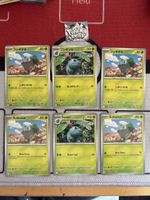 Pokémon Karten Konvolut Bulbasaur & Ivysaur Neu 🇯🇵🇺🇸🍀