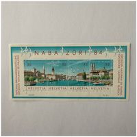 Briefmarke - Schweizer Gedenkblocks „NABA ZÜRI 84“
