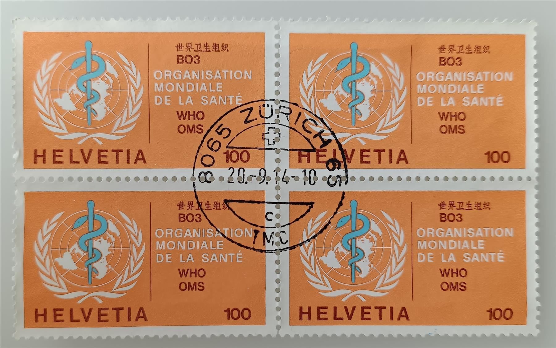 Tutti i francobolli: 1975 Weltgesundheitsorganisation Vierer. – Usato da Dübendorf venduto da goeggi79
