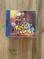 Power Stone Dreamcast - Das ultimative Kampfspiel!