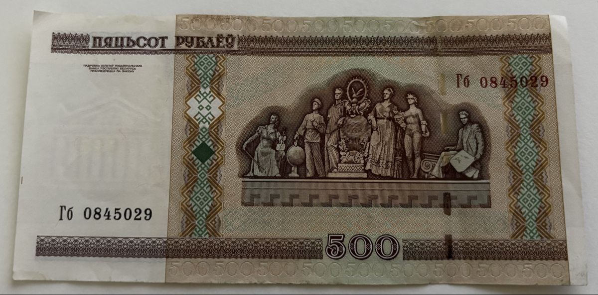 Banconote: Weissrussland 500 Rubel 2000 – Usato da Algetshausen venduto da Carrhard 1