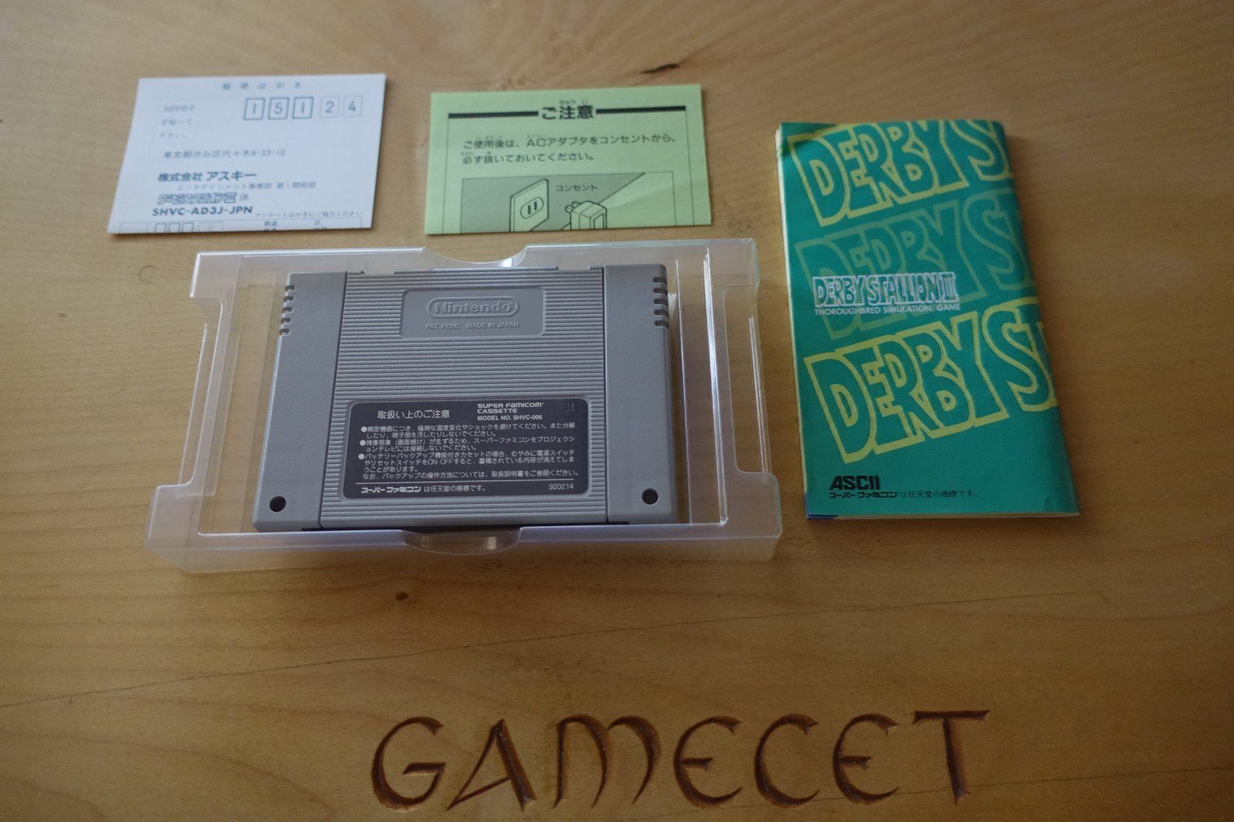 Nintendo Spiele: Derby Stallion III - Japan – Gebraucht aus Steinach von Gamecet 7