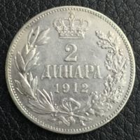 Serbien 2 Dinar 1912 Silber