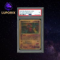 Pokemon PSA 1 Sky Splitting Deoxys vs Pack Lenticular Movie