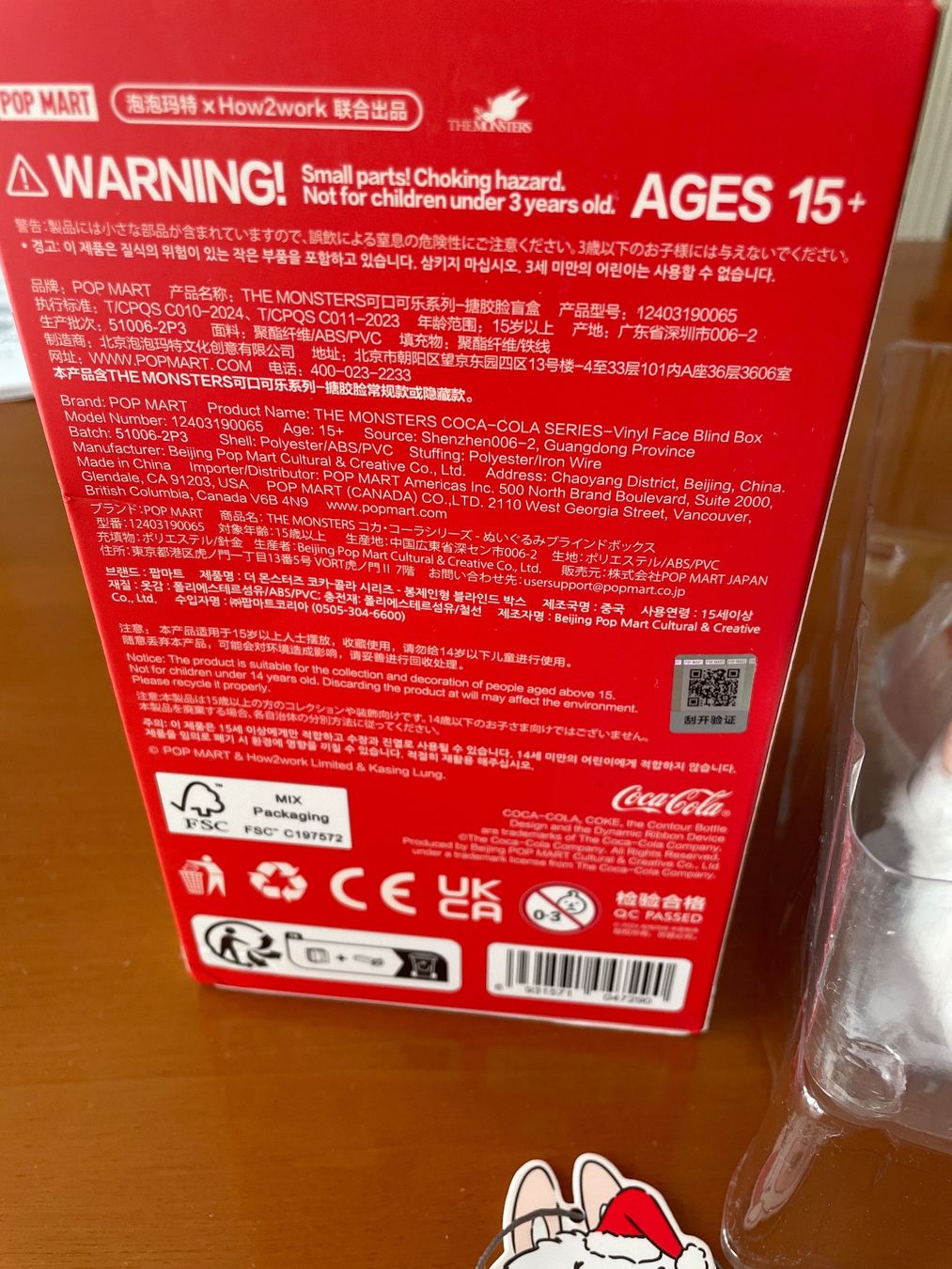 Pop Mart Figuren: Original Labubu The Monsters Coca Cola Surprise Shake – Neu und originalverpackt aus Bergdietikon von antovale 2