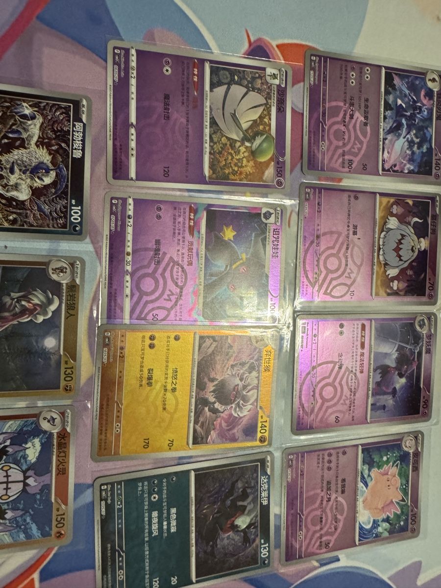 Pokémon Carte collezionabili: Pokemon Karten Sammlung! Masterball Set ab1.- – Usato da Muttenz venduto da keve999 4