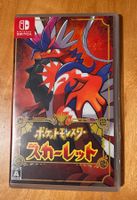 Pokémon Scarlet - Nintendo Switch