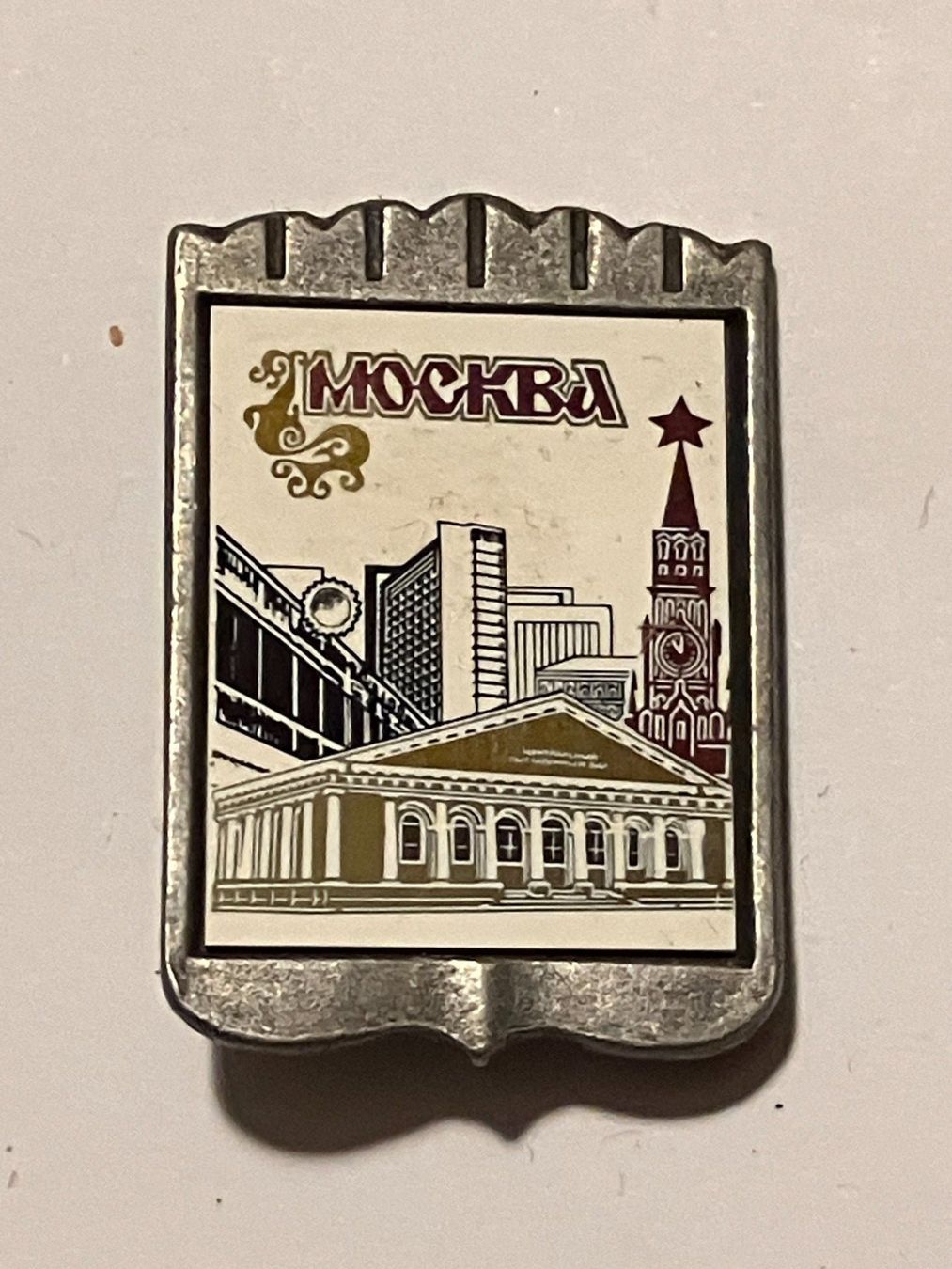 Placchette & Badge: 1 Anstecknadel Moskau – Usato da Basel venduto da djwwpp