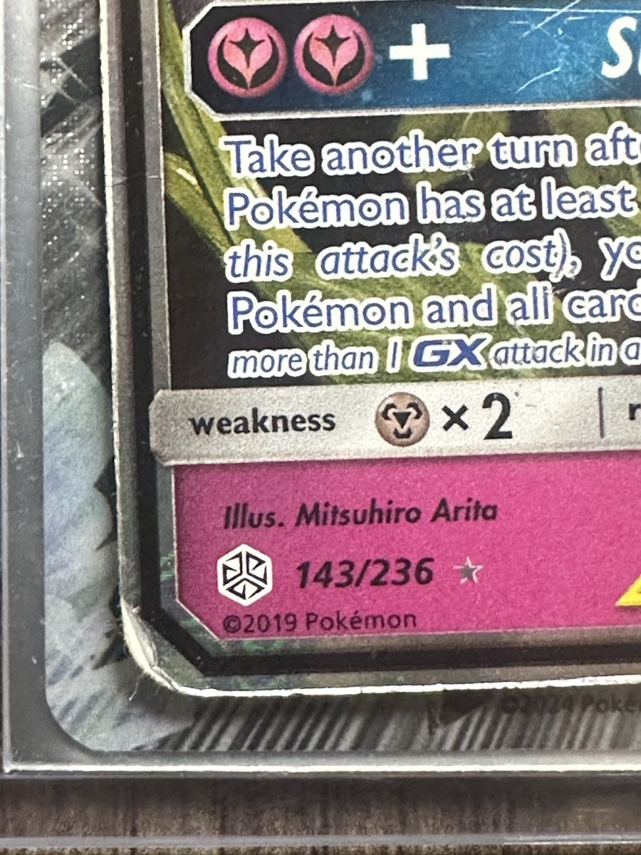 Cartoline: Carte Pokémon Togepi & Cleffa & Igglybuff GX usagée – Usato da Fribourg venduto da zaz_8xnl 4