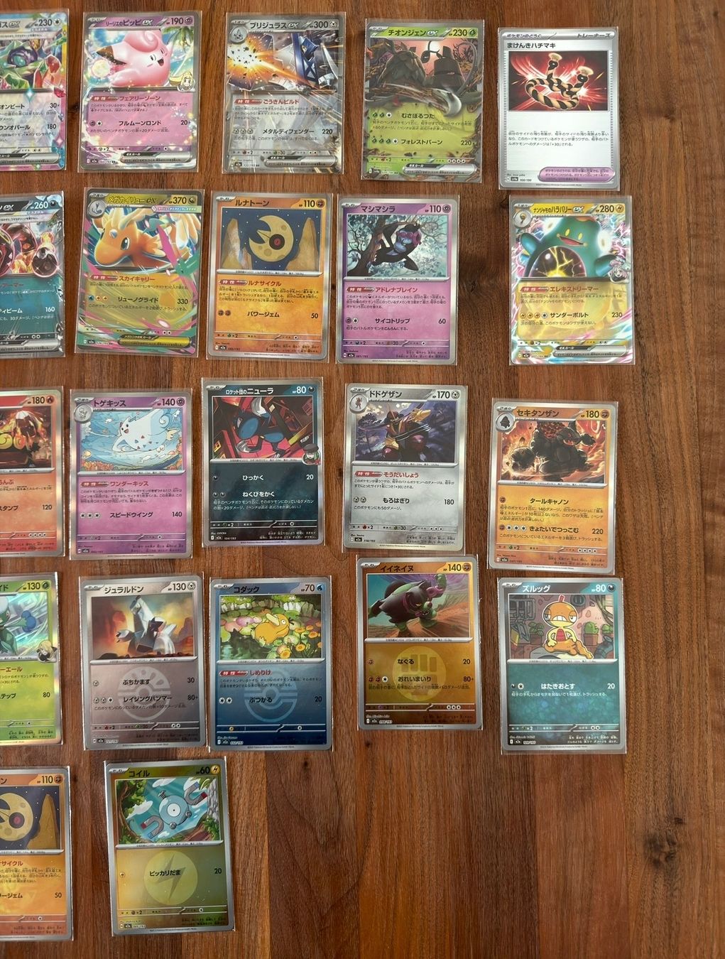 Pokémon Carte collezionabili: Pokemon  - 35 Karten – Nuovo (secondo la descrizione) da Lauerz venduto da M-P-J 2