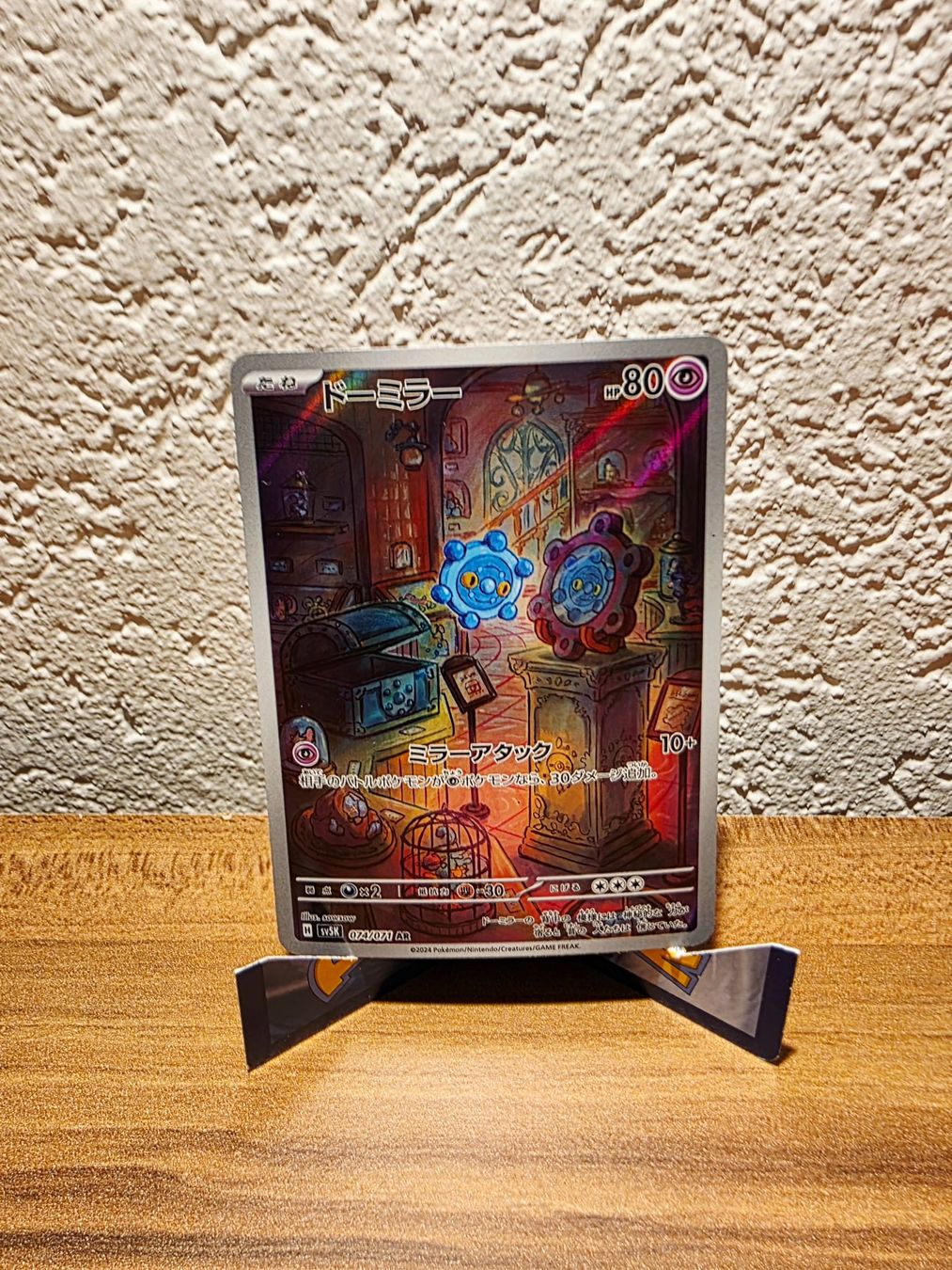 Pokémon Cartes à collectionner: Bronzor/Archéomire AR 074/071 Wild Force JP – Neuf (Voir description) à Turin (Salins) par Meeelll01
