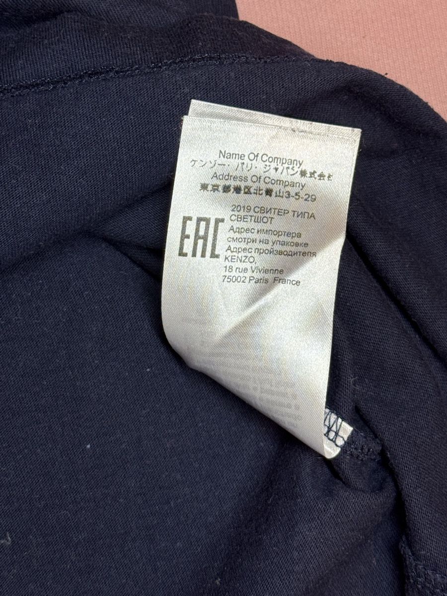 Kenzo T-Shirts: T-shirt Kenzo – Neu (gemäss Beschreibung) aus Châtel-St-Denis von Montclair_Swiss 4