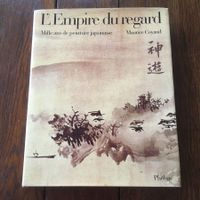 L'Empire du regard - peinture japonaise