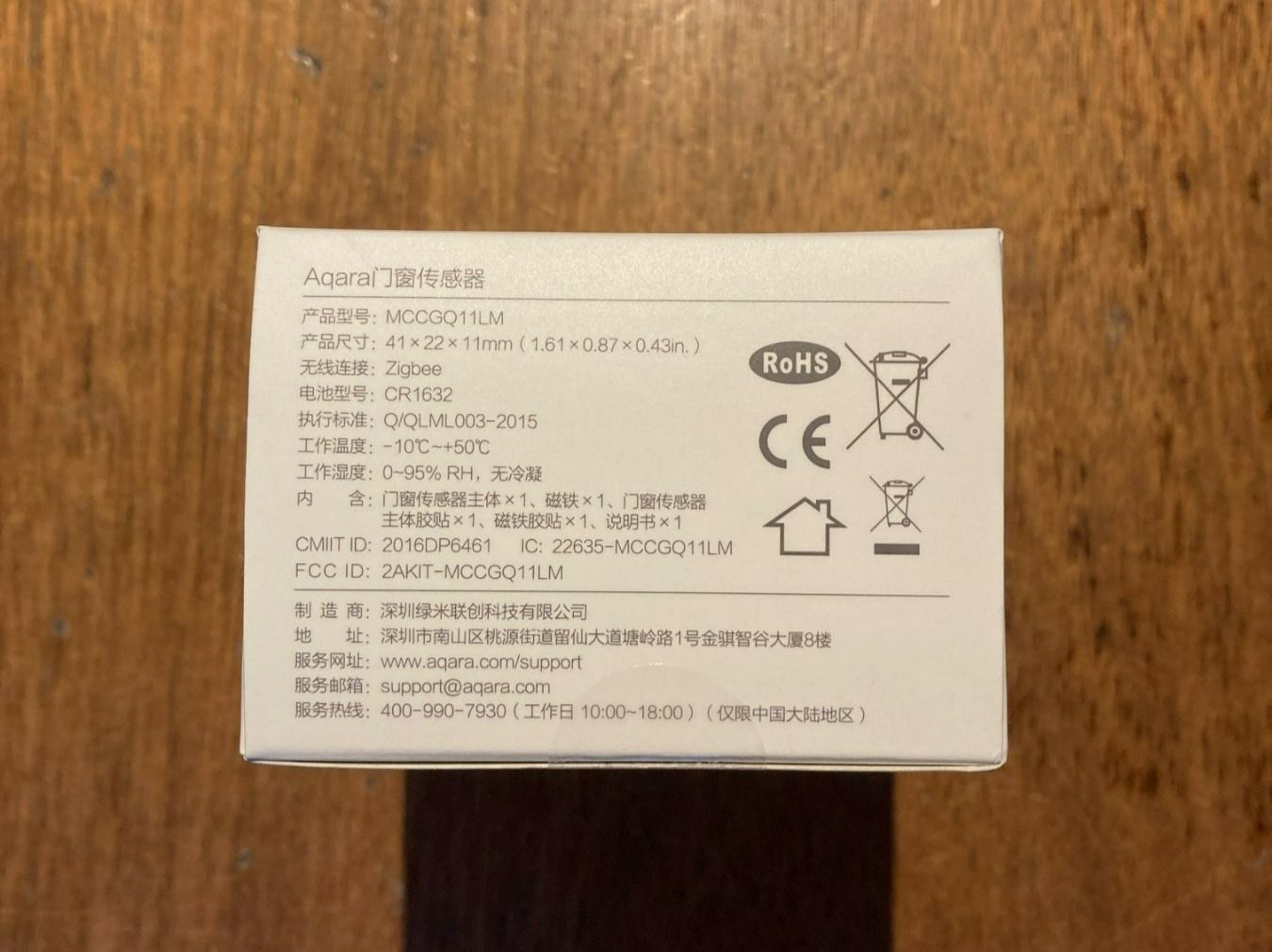 Aqara Sistemi d'allarme: Tür- Fenster-Sensor Aqara Smart Home NEU – Nuovo e nell'imballaggio originale da Widnau venduto da SIIVSIIV 2