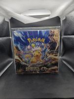 Display Pokemon Electric Breaker Jap