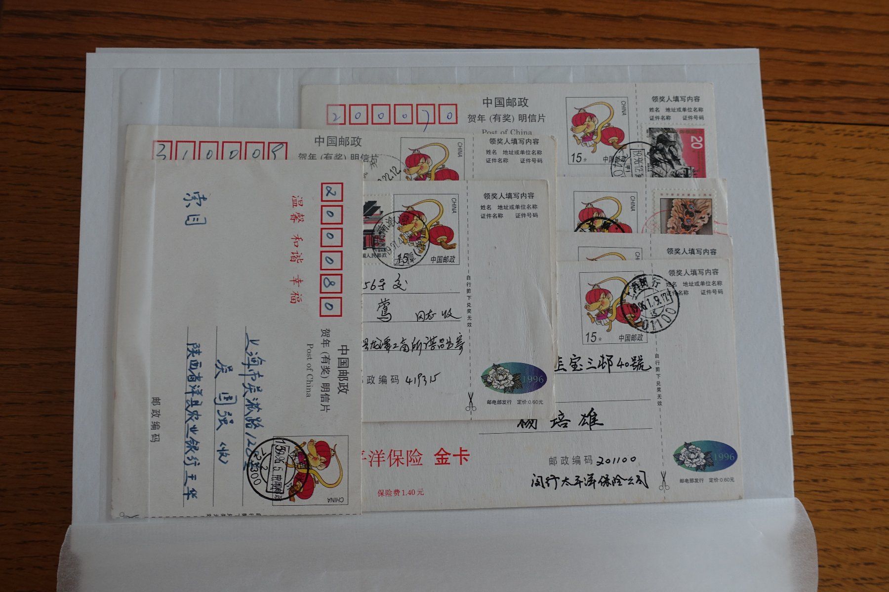 Album: China Sammlung von Marken, FDC und Postkarten 1921-2000 – Usato da Wil SG venduto da WEIBELAM 4