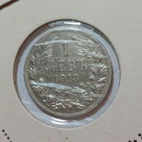1 Lev 1913 Bulgarien