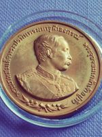 Gedenkmünze Rama 5 nach Europa Thailand