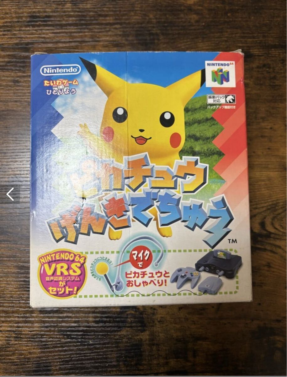 Nintendo Giochi: Nintendo 64 Pikachu Genki Set CIB – Usato da Reutigen venduto da mil_cqq2 2