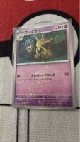 Pokémon Karte Simsala Rev Holo 😈⭐️
