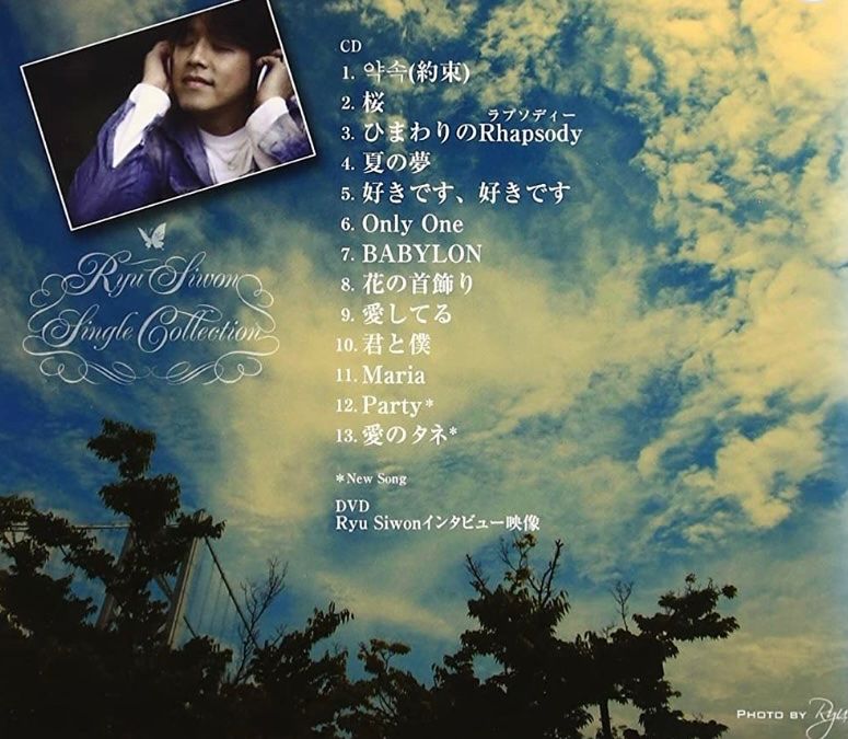 CD: Japan CD Ryu Siwon • Single Collection Japanische CD + DVD – Usato da Luzern venduto da Lycka 1