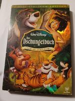 DAS DSCHUNGELBUCH                  ==> SAMMELPORTO