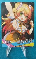 Goddess Story HOLO MOMOSUZU NENE - NS-1M14CR-04
