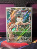 Meowth 106