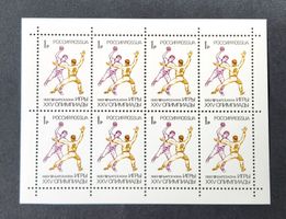 Russland-Mi 245-247 KB ** (1992)