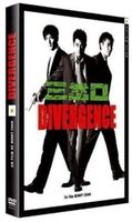 DIVERGENCE