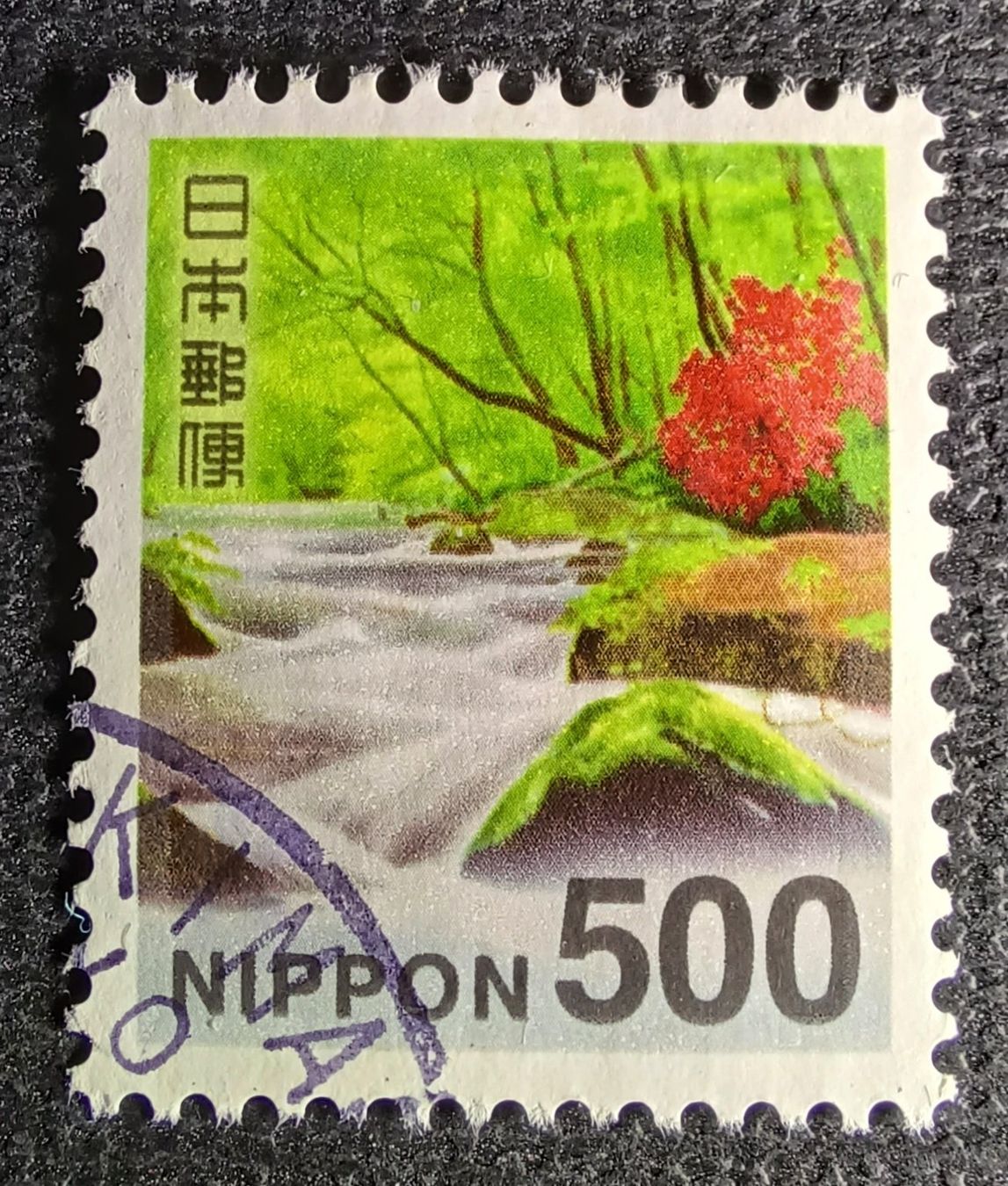Tutti i francobolli: Briefmarke Japan , Nippon – Usato da Aarau Rohr venduto da mgvw