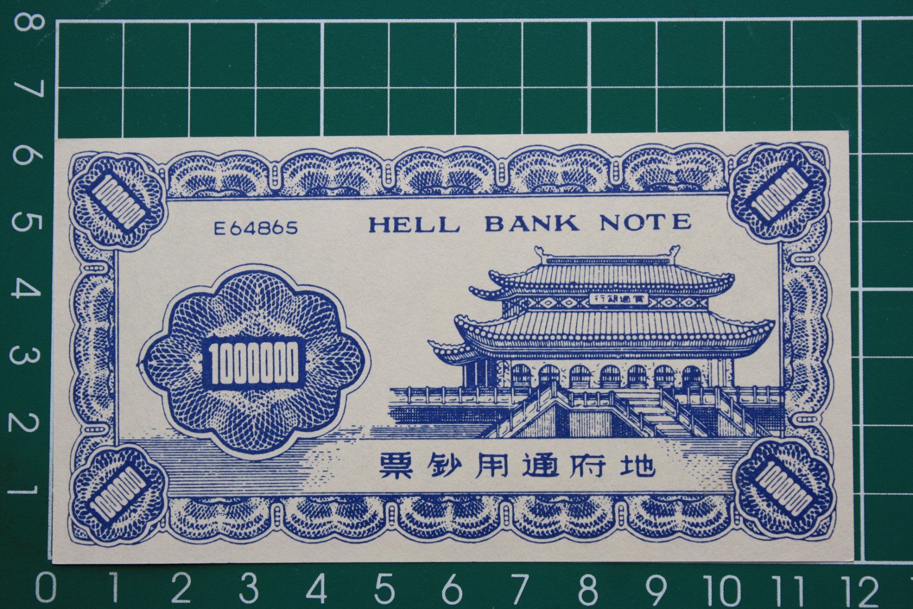 Banknoten: currency hell bank note china 1000000 – Gebraucht aus Laupen BE von Gufi57 1
