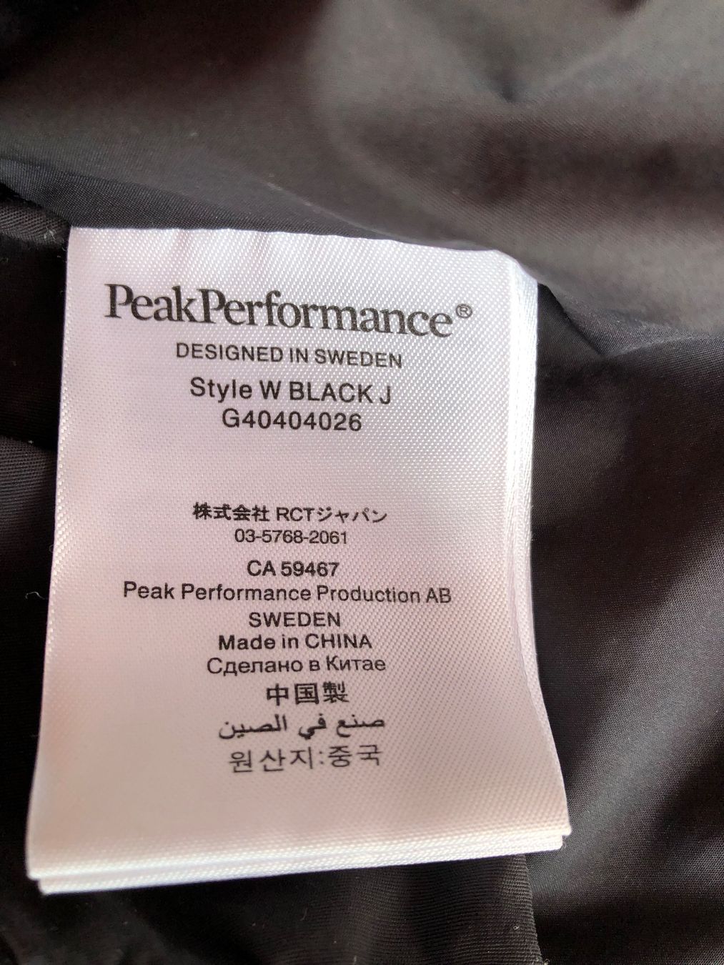 Peak Performance Giacche: Peak Performance Jacke (XS) – Usato da Baar venduto da Thinger 2