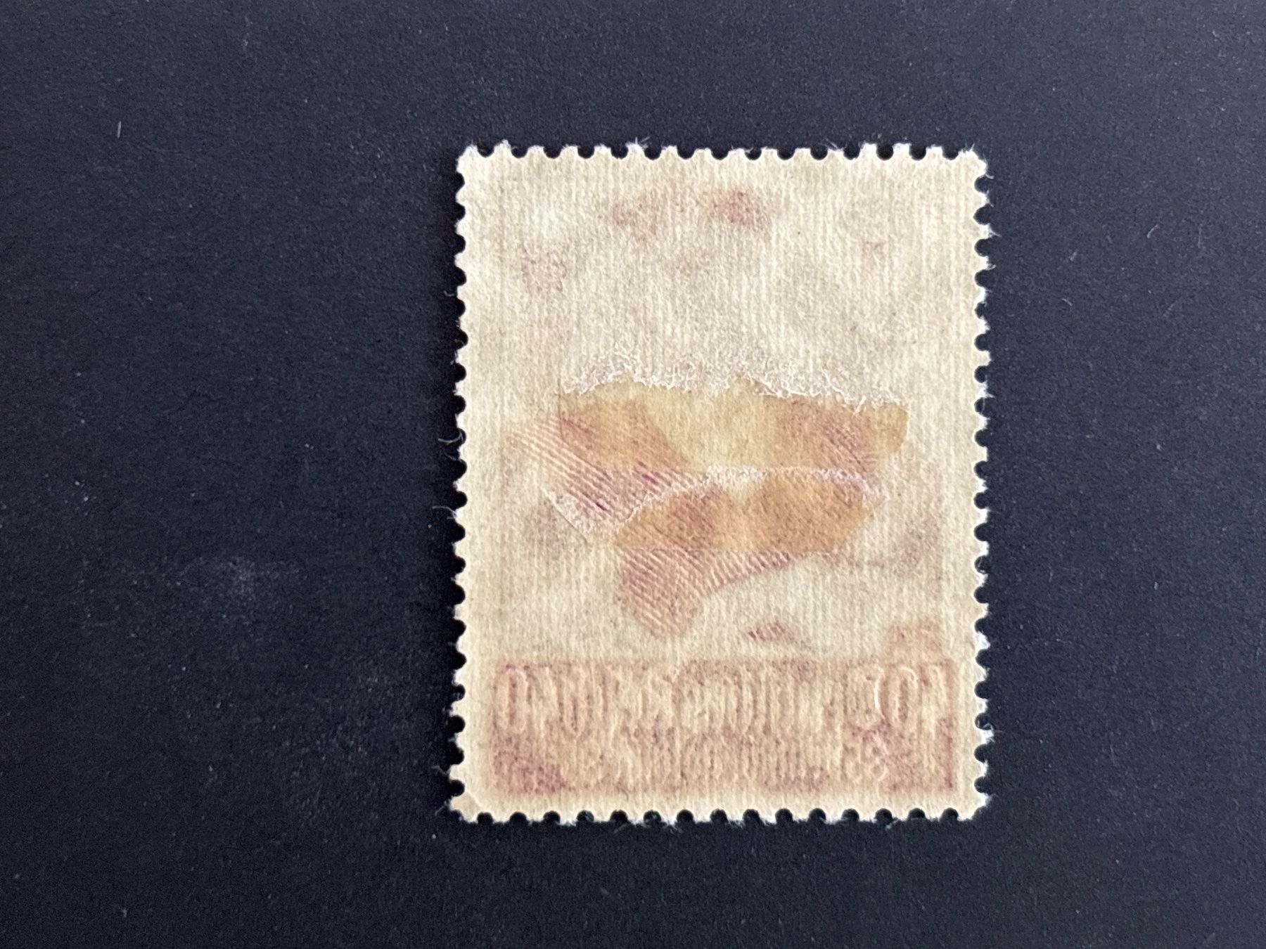 Alle Briefmarken: Marke Deutsches Reich 1934 – Neu (gemäss Beschreibung) aus Adliswil von derrick0825 1