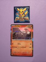 Pokemon Reshiram Holo Mega Artwork selten