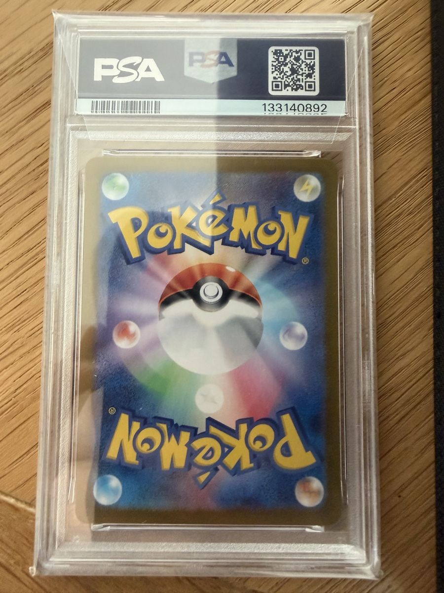 Pokémon Sammelbilder & Trading cards: Latios sv7a #070 PSA 10 JP – Gebraucht aus Châtelaine von fab_ydz9 1