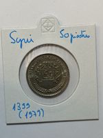 Syrie - 50 piastres - 1399