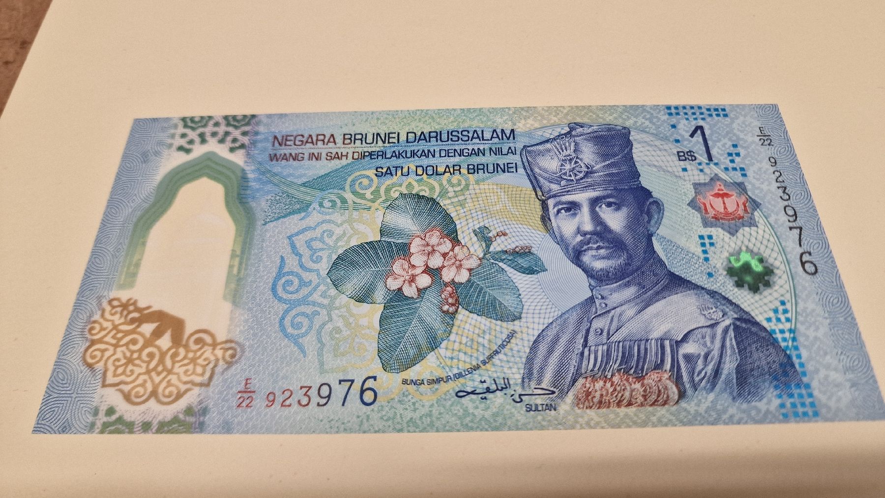 Banknoten: 1 Brunei Dollar Schein 2024 – Neu und originalverpackt aus Herisau von Antiques.AR