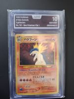 2000 Japanese Pokemon Neo Premium File Typhlosion AOG 10 GM