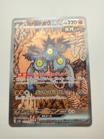 Pokemon Sandy Shocks Ex Illustration Terastal Festival JAP