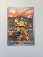 Pokemon TCG Numel m2a 198/193 AR JP
